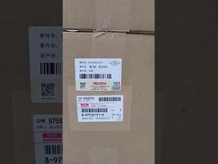 8-97532751-0 GÜÇLENDİRİCİ;HİDROLİK.