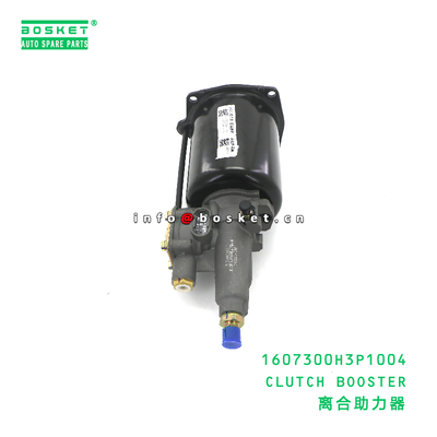 1607300H3P1004 Clutch Booster Hydraulic Clutch Booster Suitable for JAC N200 with 3 Months Warranty