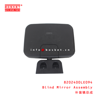 8202400LE094 Blind Mirror Assembly suitable for JAC N120