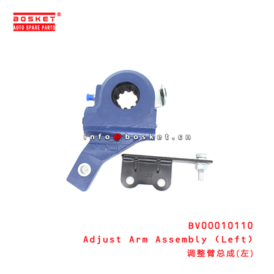 BV00010110 Adjust Arm Assembly (Left) suitable for JAC N80 N90