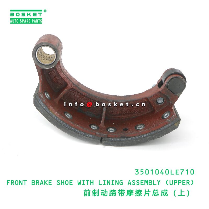 3501040LE710 FRONT BRAKE SHOE WITH LINING ASSEMBLY (UPPER) suitable for JAC N90 3501040LE710
