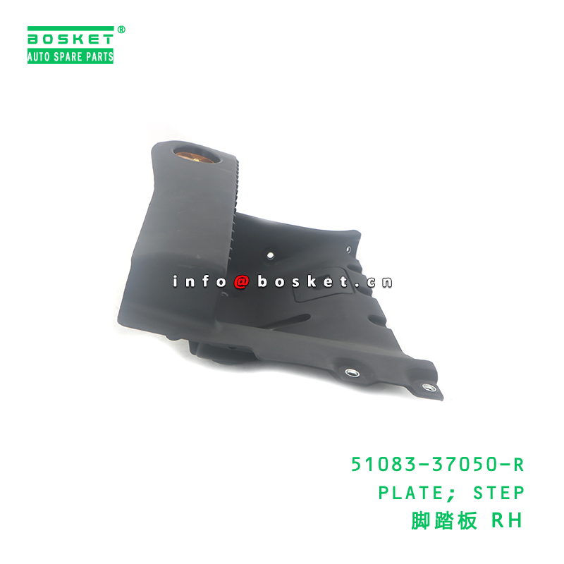 51083-37050-R ABA PLATE; STEP suitable for HINO HINO 300 51083-37050-R