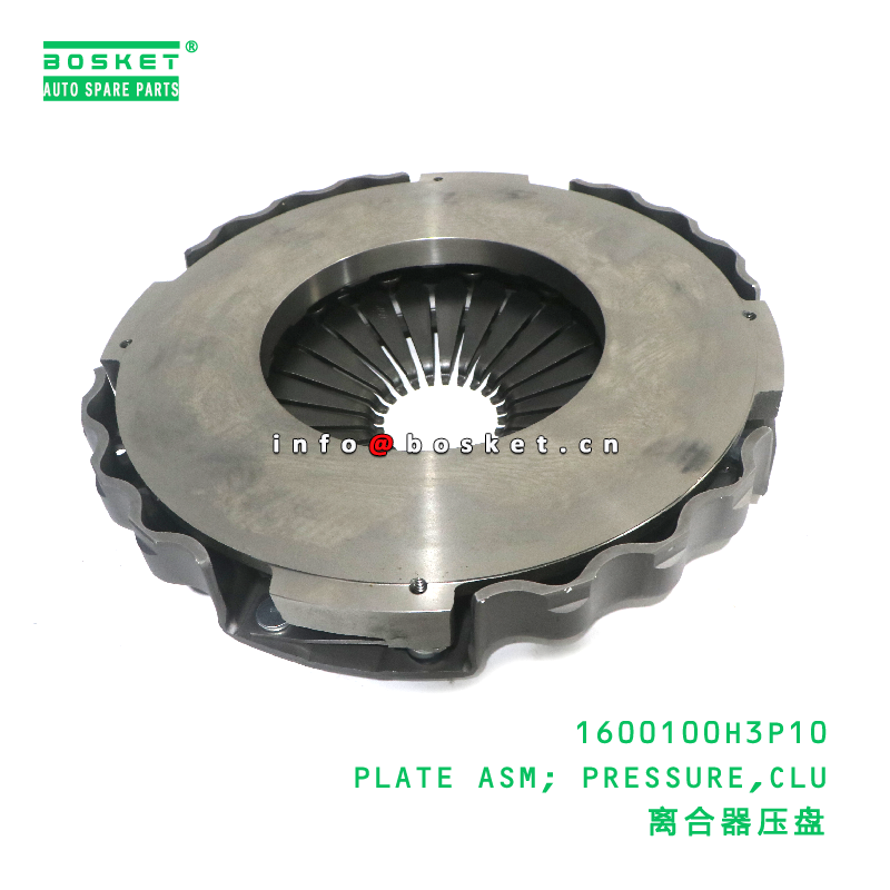 JAC N200 Compatible Pressure Plate and Clutch Plate Assembly for JAC Trucks