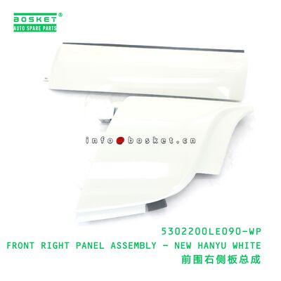 5302200LE090-WP ÖN SAĞ PANEL GRUBU - YENİ HANYU BEYAZ JAC N56 N75 N80 N90 N120 5302200LE090-WP için uygundur